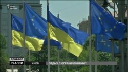 Сочі, Крим, Туреччина, країни ЄС. На окупованій частині Донбасу готуються до сезону відпусток (відео)