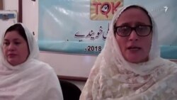 'په تېرو ټاکنو کې د فاټا مېرمنو ته خنډونه ول'