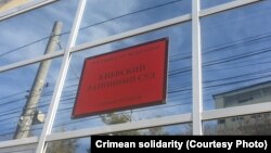 CRIMEA - - controlled by Russia Kievskiy District Court - Simferopol, Ukraine