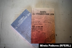 Книги за студентския дом