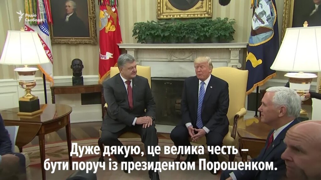 Горжусь, что США – соавторы истории успеха Украины – Порошенко Трампу (видео)