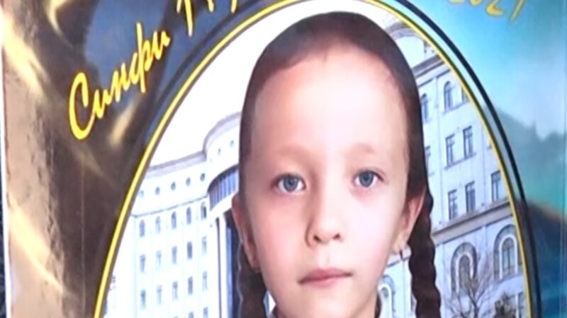 Суд по делу об убийстве 8-летней Руфейды пройдет в закрытом режиме