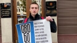 "Свободу всем!"