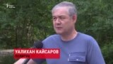 Политик Уалихан Кайсаров о вносимых Минфином поправках