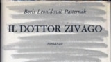 Обложка первого издания "Доктора Живаго" на итальянском языке