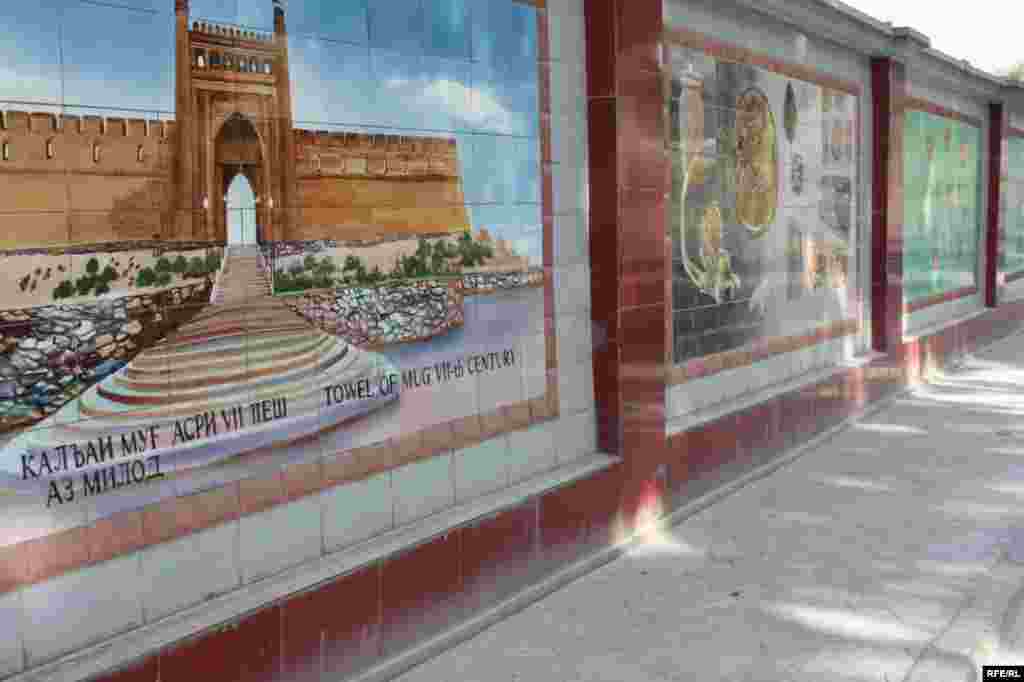 Девори ном ва таърих #131