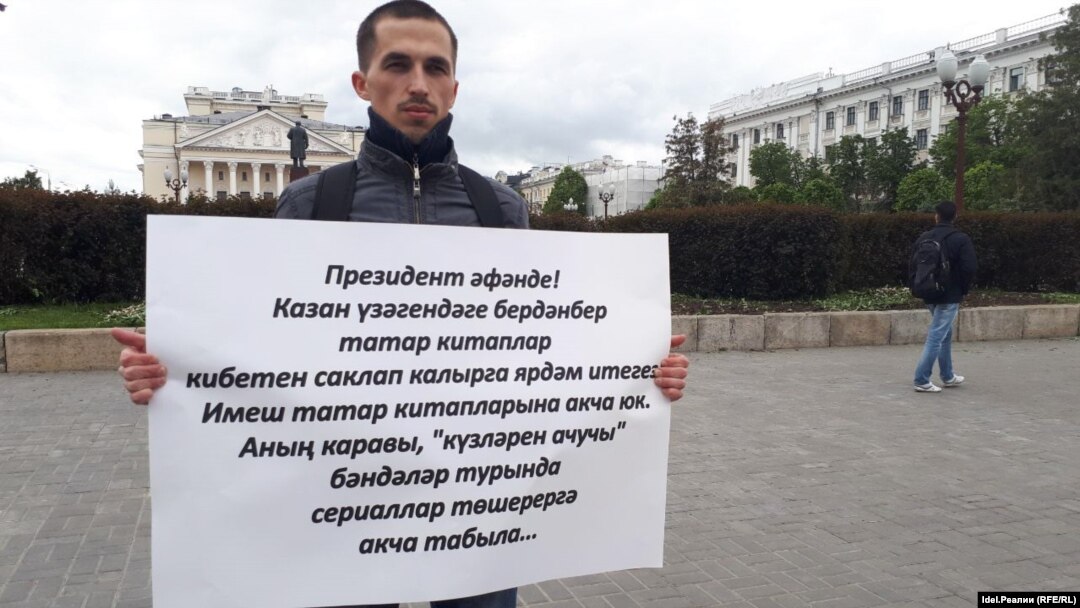 Рәфыйк Кәримуллин