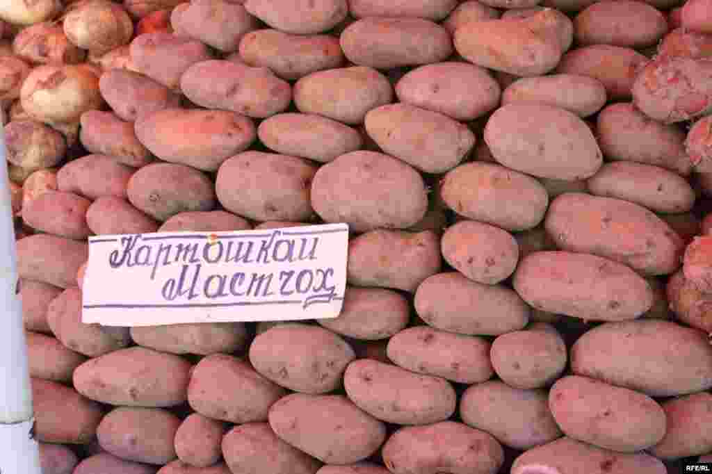 Дар орзуи арзонӣ #112