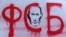 ФСБ створила на окупованому Донбасі структуру управління «ДНР» та «ЛНР»