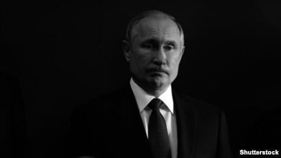 Фото Банды Путина