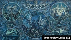 Вячеслав Люй-ко, "Пути, дороги, расстояния"