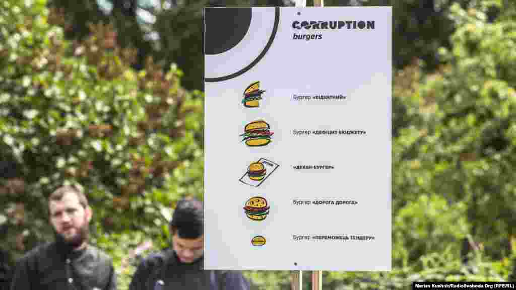 Еще одна, особая локация &ndash; Corruption burger. Как рассказал Украинской редакции Азаттыка шеф-повар локации Терентий Сопин, одно из столичных заведений питания присоединилось к инициативе антикоррупционных активистов и через пищу пытается продемонстрировать &laquo;вкусы&raquo; коррупции.