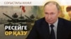 Ukraine coverage