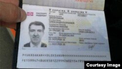 Поддельный паспорт Денисултанова