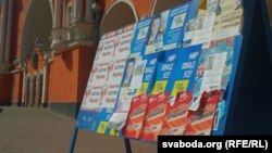 Ukraine - Presidential elections in Ukraine. Stand with agitation in Chernihiv, 21May2014