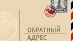 Русский пацифизм от "Пражской весны" до Юры Диверсанта