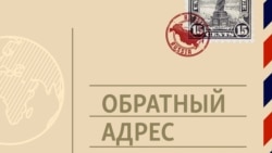 "Вас нетрудно полюбить". Заокеанское счастье Ольги Баклановой