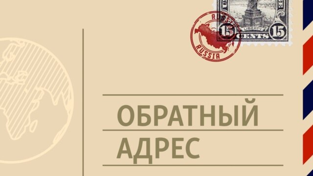 Русская коллекция Марджори Пост - 14 апреля, 2021