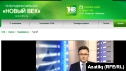 "Яңа гасыр" сәхифәсендә "7 дней" тапшыруы