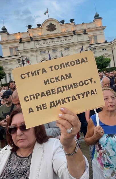 Добро утро Най важното е тук Протестите срещу Пеевски и БорисовЗафиров на парад