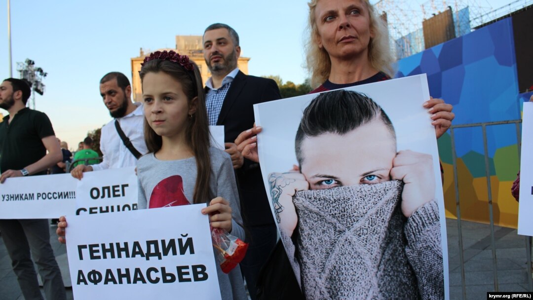 Акция в поддержку Геннадия Афанасьева 