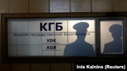 Сьветлавая інсталяцыя ў колішняй сядзібе КГБ у Рызе