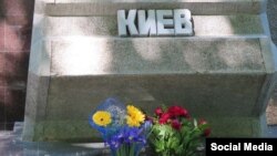 Севастопольці поклали квіти українським містам-героям