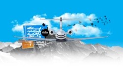 ایستگاه فردا: قسمت اول