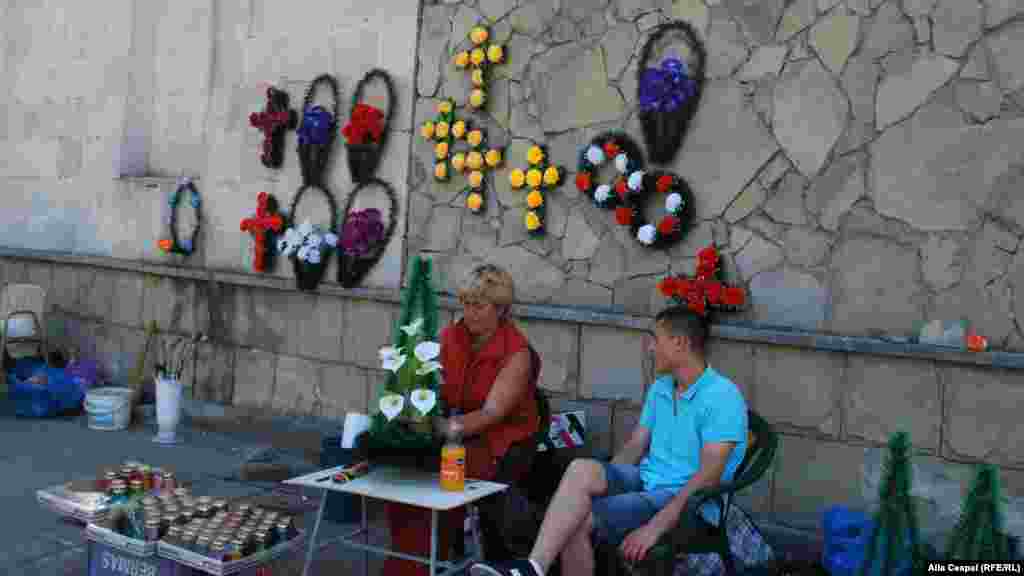 La intrarea &icirc;n Cimitirul Central