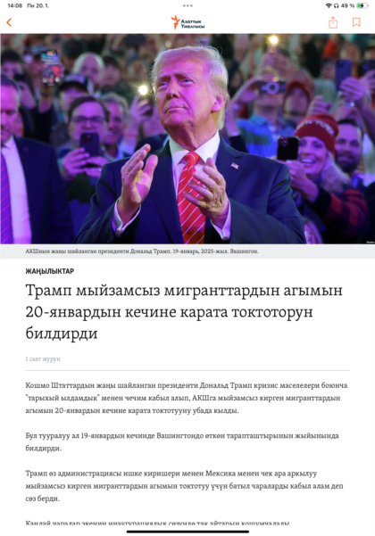 Әлеуметтік желідегі қыздар порно