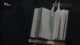 Рукописи об Абхазии