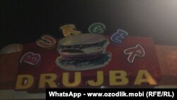 Burger Drujba 