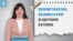Moldova, Pe Agenda podcast with Victoria Belous horizontal cover