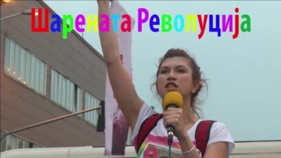 Шарената револуција против сивата власт