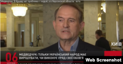 Виктор Медведчук, интервью каналу Zik о Северо-Крымском канале