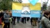 «Спільна справа» мітингувала з вимогою перевиборів