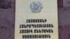 Ընտրակաշառք բաժանելու և ստանալու համար մեղադրանք է առաջադրվել ևս 8 անձի