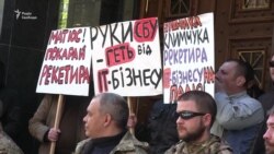 Активісти вимагали відсторонити працівника СБУ через тиск на учасників IT-ринку (відео)