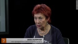 Элла Полякова - о российских солдатах на Украине