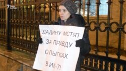 Акция в защиту Ильдара Дадина