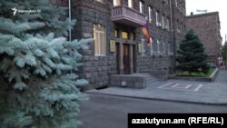 Здание СНБ Армении в Ереване (архив)