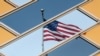 Flamuri i Shteteve të Bashkuara i pasqyruar në dritaret e një ambasade amerikane. Fotografi nga arkivi.