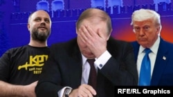 Коллаж
