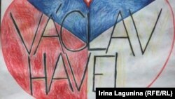 Прага помнит и любит Вацлава Гавела