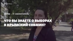 «Вибори міністрів». Що знають кримчани про нове голосування? (відео)