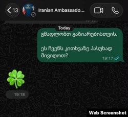 ელჩ სეიედ ალი მოჯანის პასუხი რადიო თავისუფლების შეკითხვაზე