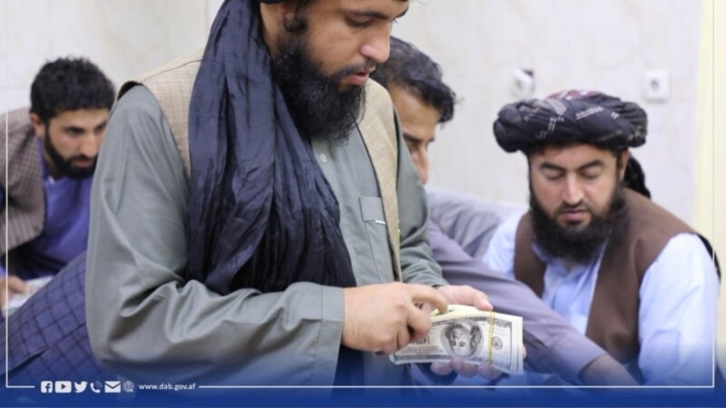 سپینه ماڼۍ:۳ دلایلو د افغانستان بانکي زېرمو ته د طالبانو لاس‌رسی محدود کړی