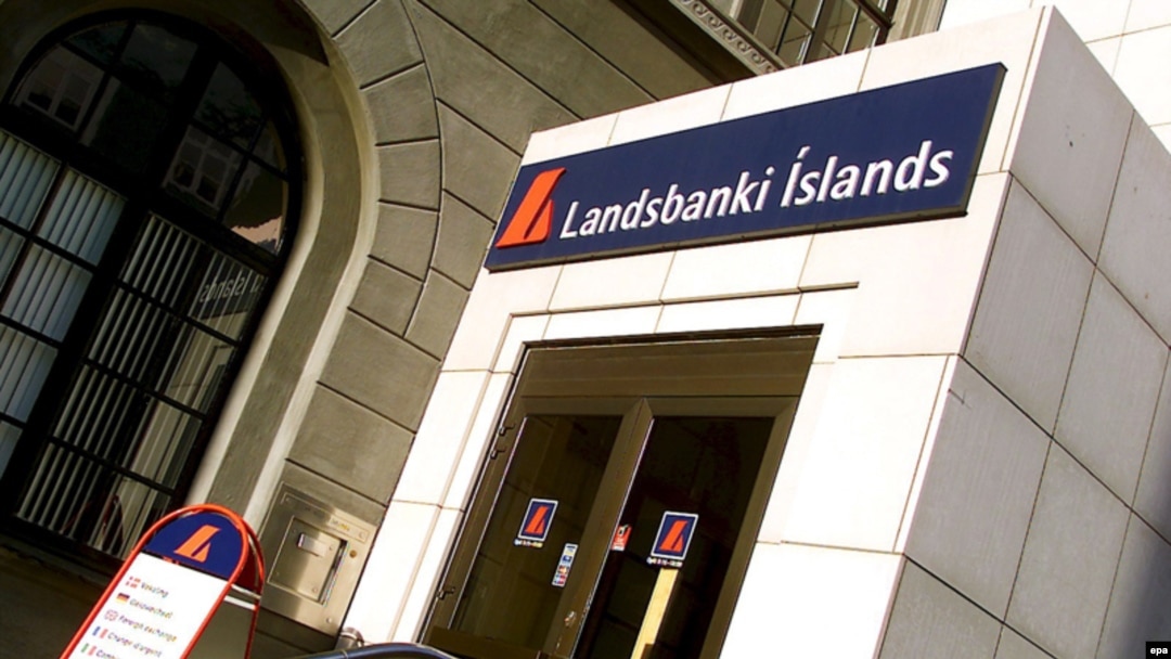 Штаб-квартира Landsbanki банка, одного из тех, кого поддерживает исландское правительство, рассчитывая в том числе и на российские деньги