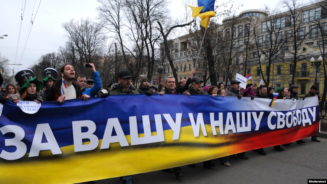 Марш мира в Москве. 15 марта 2014