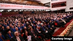 Былтыркы курултай. Архивдик сүрөт.